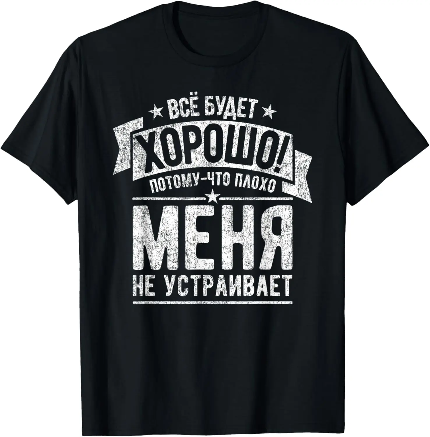 

Saying in Russian Everything Will Be Fine Russia T-Shirt Shor tSleeve Casual 100% Cotton Shirt