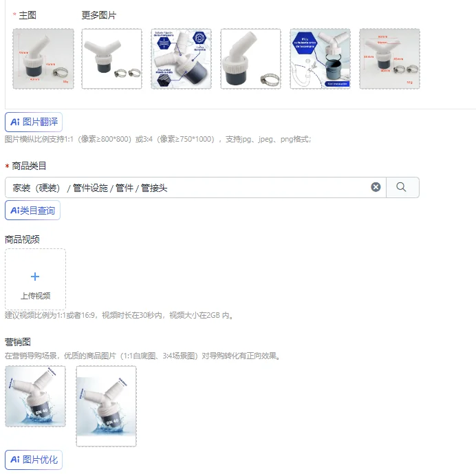 

Адаптер для слива воды из посудомоечной машины, трехходовой соединитель 2-в-1, фитинг для шланга, разветвитель для капельного орошения, 1 шт.