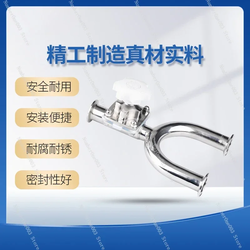 

316L Stainless Steel Quick Installation U-Shaped Tee Diaphragm Valve Chuck Clamp Type Quick Connection Diaphragm