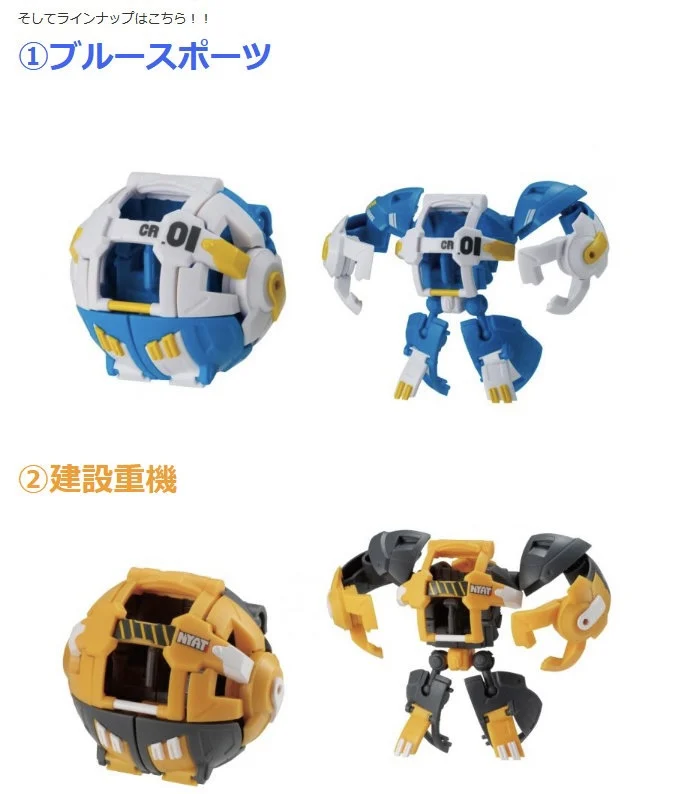 Bandai Gashapon Transformerende Robots Actiefiguurmodel Kinderen Speelgoed