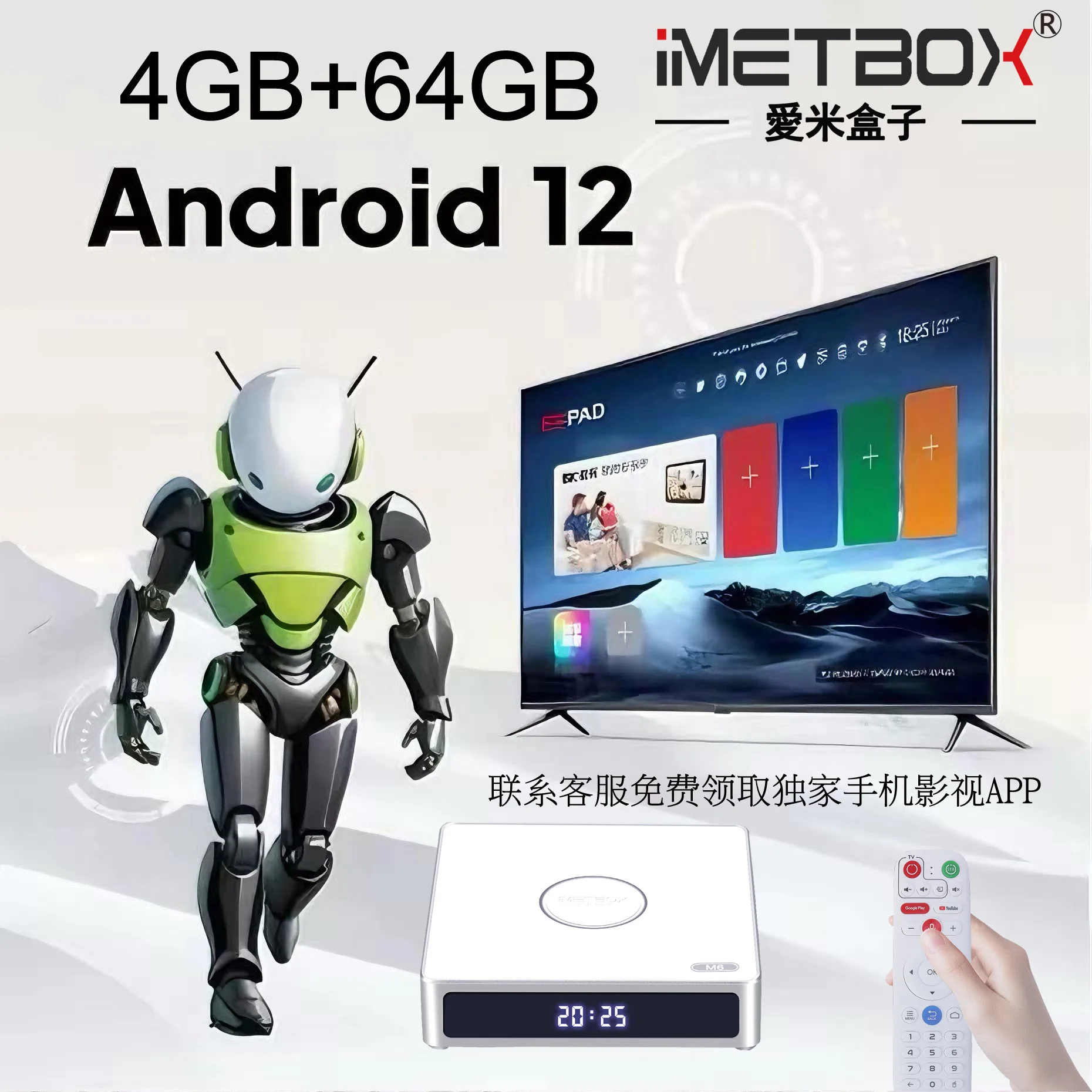 Genuine]IMETBOX M6 2025 TV Box 4GB 64GB Android TV Box Best Set