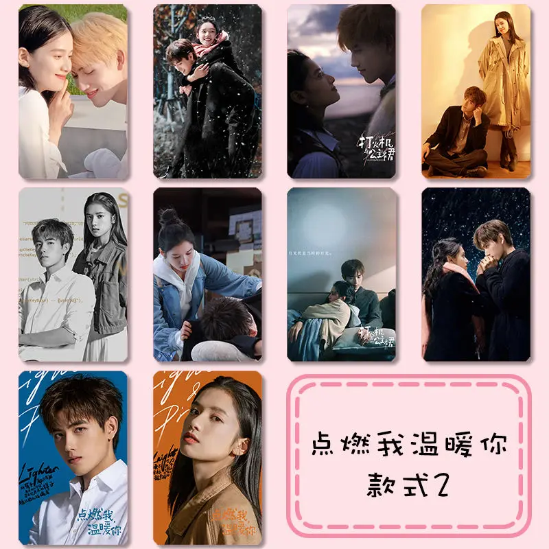 Lighter And Princess Cute Card Stickers Li Xun Zhu Yun Cosplay HD Photo Sticker Decoration Chen Feiyu Zhang Jingyi Drama Stills