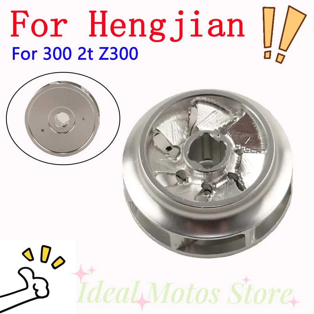 For Hengjian 300 2t Z300 Motorcycle Accessorie Split Water Pump Impeller Cooling Turbine Engine Water Pump Impeller