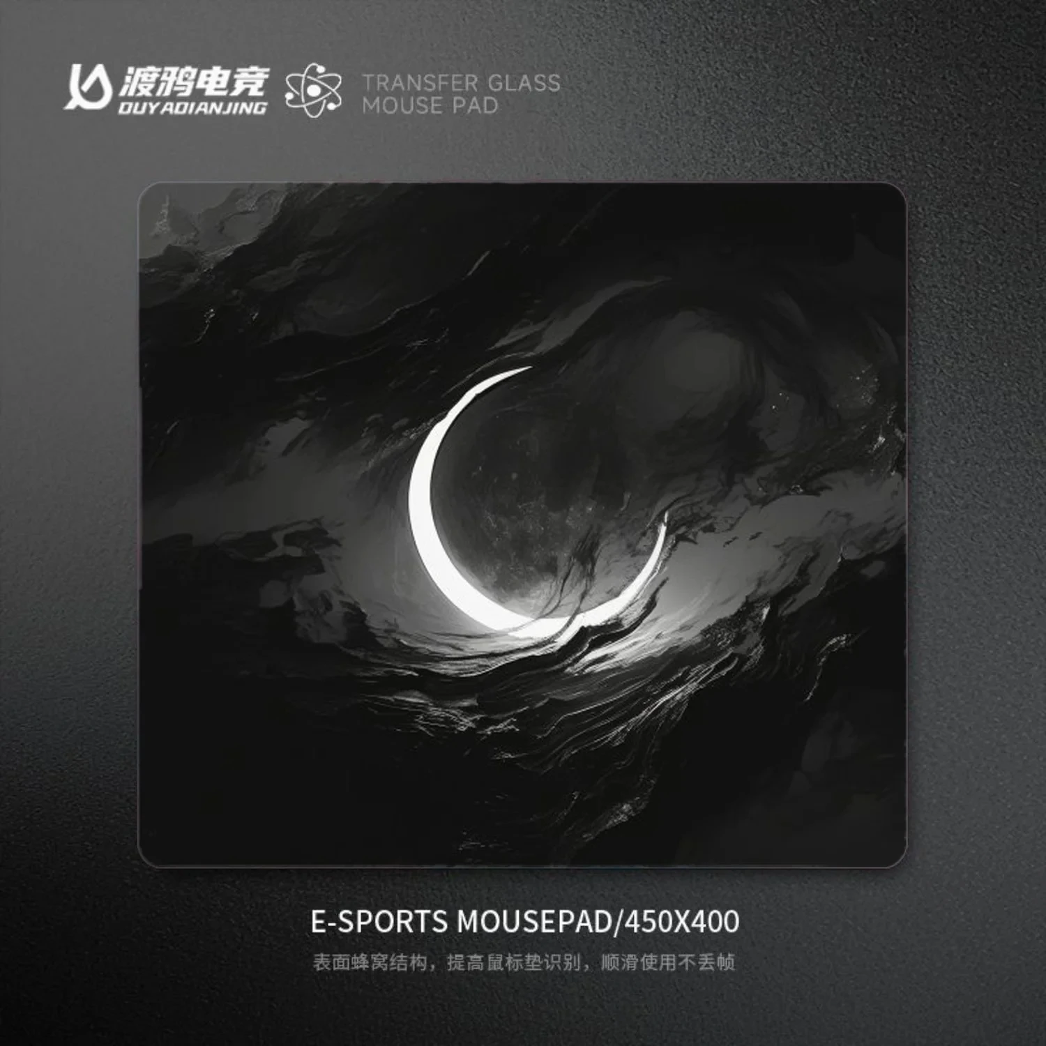 Moonlight and Aurora Glass Mousepad Game Mouse Pad Customized Pattern Tempered Smooth Gaming Desk Mat Fps Esports Office Gaming