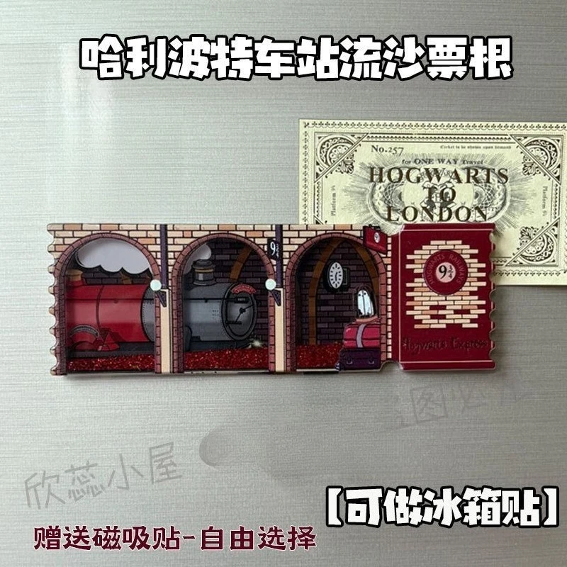 Pase de Plataforma de Harry Potter, Imán de Playa, Adhesivo para Refrigerador, Decoración Magnética, Recuerdo Coleccionable, Bonito, Regalo para Amigos