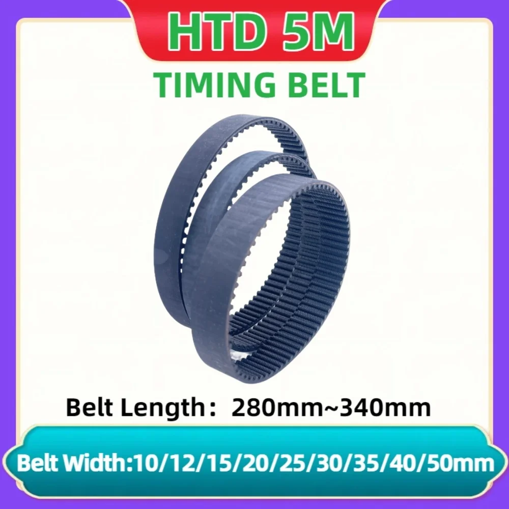 

HTD 5M Rubber Timing Belt Length 280 285 290 295 300 305 310 315 320 325 330 335 340mm Belt Width 10-50mmHTD 5M Closed Loop Belt