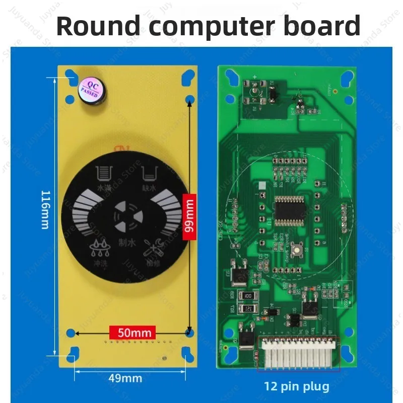 Household Water Purifier Computer Board Control Board Commercial 8 Character Intelligent Circuit Main Board
