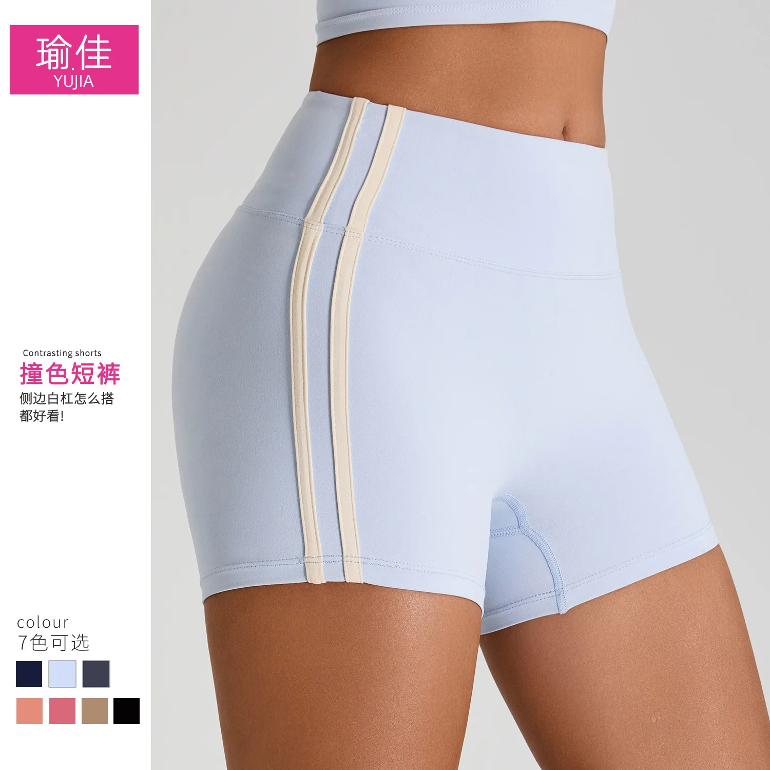 

New High Waist Yoga Shorts - Women's Butt Lifting Workout Shorts Quick-Dry Running Fitness Shorts Color Block
