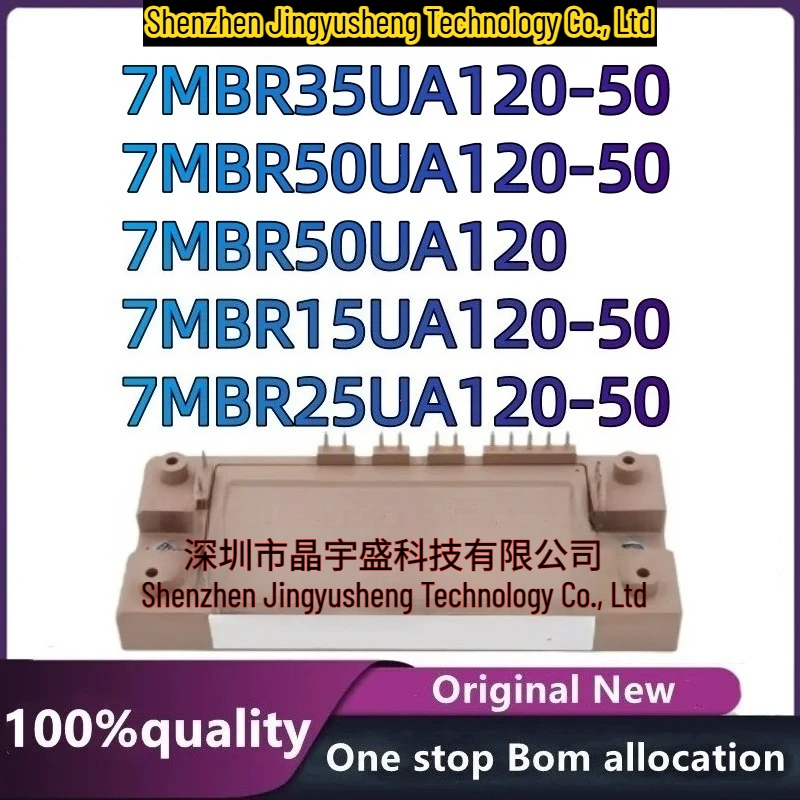 100% New Original 7MBR50UA120-50 7MBR50UA120 7MBR35UA120-50 7MBR25UA120-50 7MBR15UA120-50