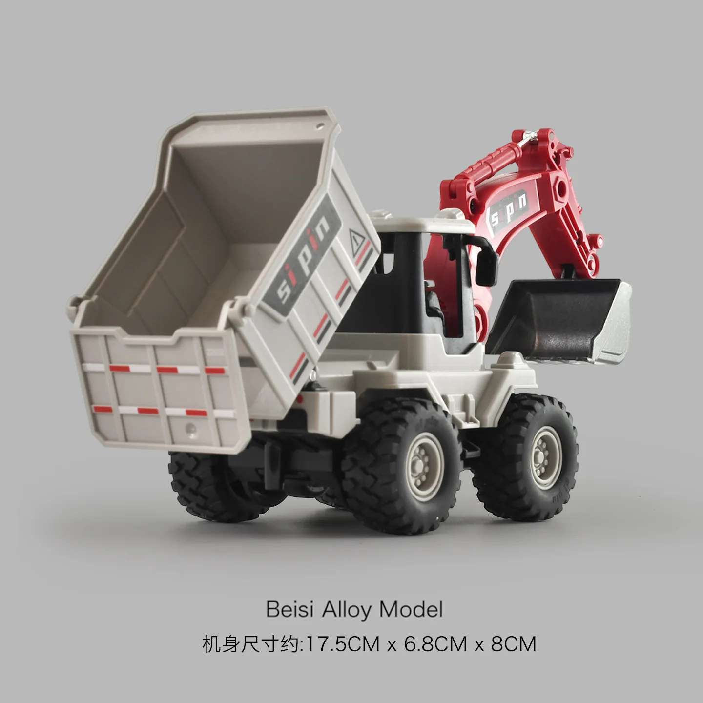 

1Pc Inertial Alloy Excavator Bulldozer Multifunctional Tipping Bucket Dual-purpose Engineering Vehicle Model Toy Children Gift