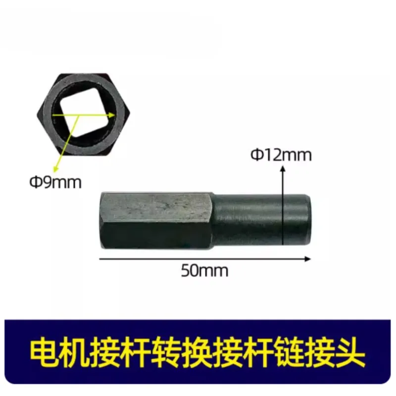 5 pieces 24V36V48V88V Lawn Mower Motor Connecting Rod Conversion Connecting Rod Connector 03161