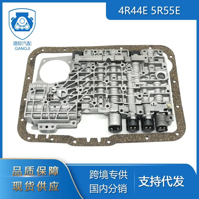 Suitable For Ford Auto Parts For 4R44E/5R55E/4R55E/5R44E Gearbox Electric Valve Body + Gasket