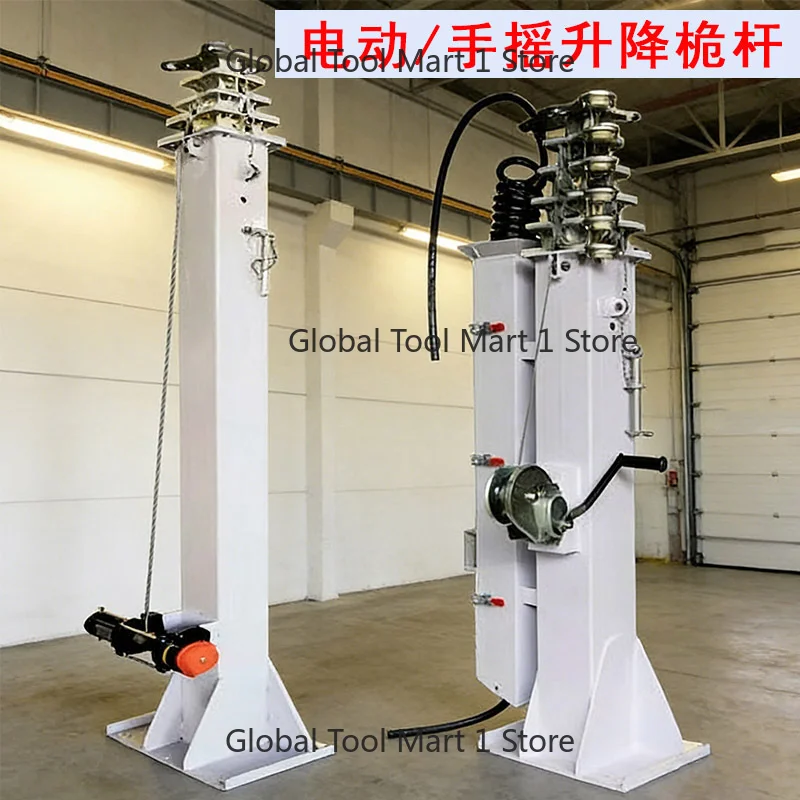 Electric/Hand-Crank…