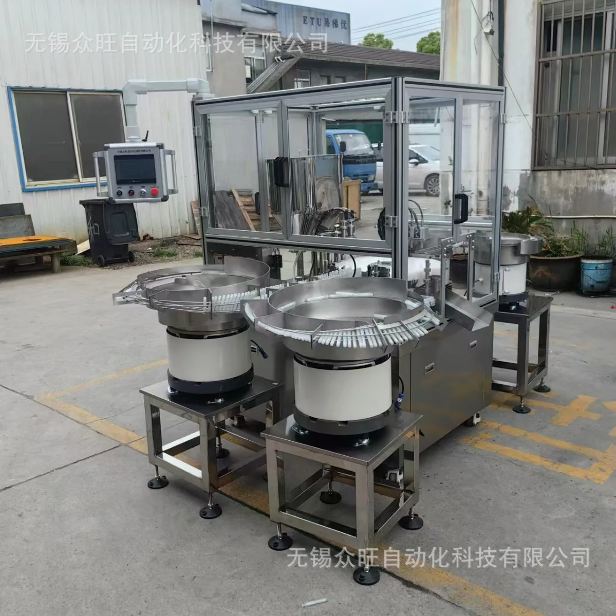 Automatic Pigment Filling Machine High Precision Liquid Quantitative Filling, Paint and Ink Filling Equipment