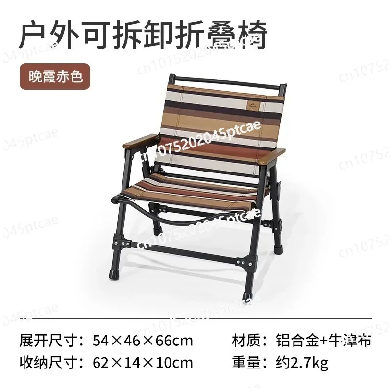 

Picnic, Fishing, NH21JJ002/CNK2350JJ015 Naturehike-Detachable and Foldable Outdoor Chair, Lightweight, Camping,