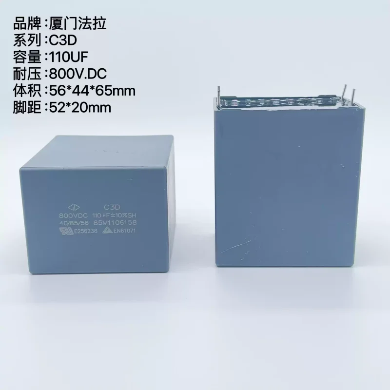 Xiamen Farad C3D type 110UF 800V DC turn off thin film infinite capacitor D3D2K117KM