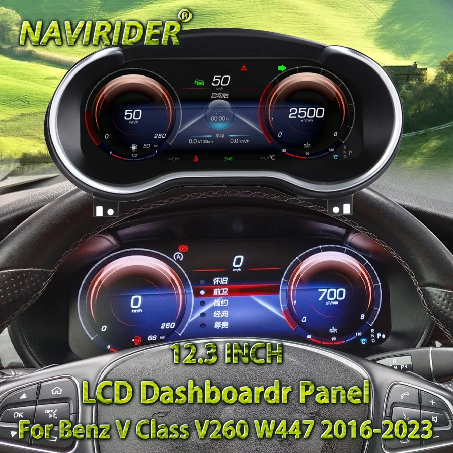 Virtual Cockpit Tachometer For Benz V Class V260 W447 2016-2023 Cluster Instrument 12.3 Inch Dashboardr Panel Digital GPS Clock