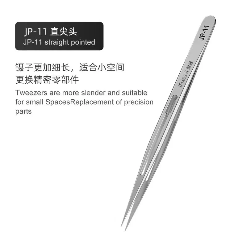 ملاقط يدوية عالية الدقة من سلسلة iFixes/JP/إصلاح وحدة المعالجة المركزية المتنقلة/ملاقط سلك القفز/ملاقط من الفولاذ المقاوم للصدأ من الدرجة الصناعية #2