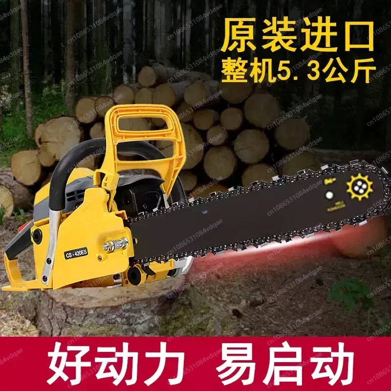 Electric chain saw for garden trimming | 12-inch double-row chain, strong power, efficient and labor-saving at home