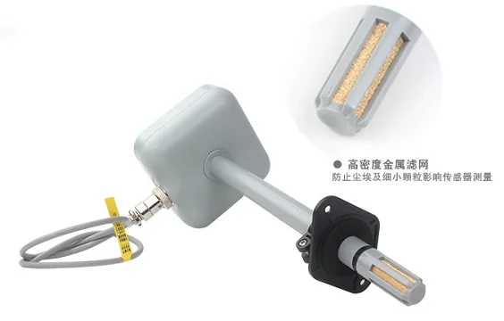 High Accuracy 4-20ma Output Duct Pipe Insertion Temperature and Humidity Transmitter Sensor With Analog Signal - AF3020