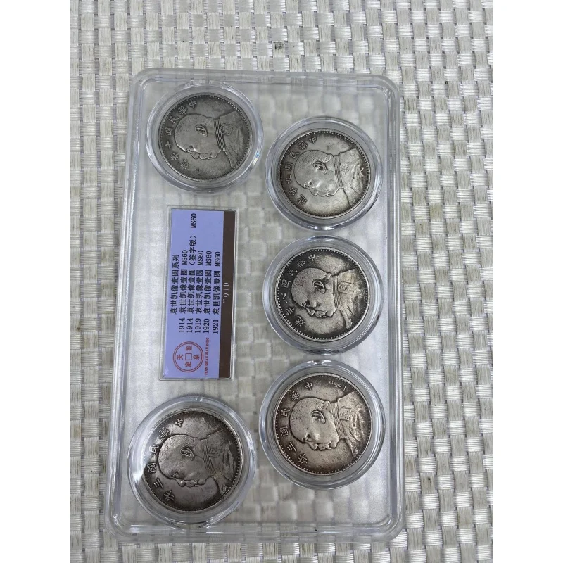 Republic of China Yuan Shikai San80 Or 90 Signed Three Years One Yuan Five Pieces a Set of Pcgs Silver Coins Collection Factory