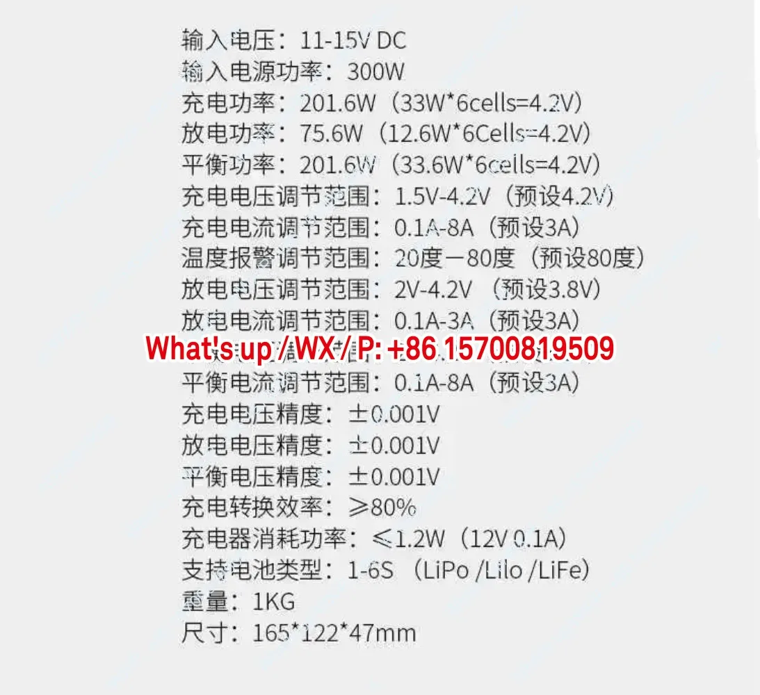 Подходит для: Высокоскоростное сбалансированное зарядное устройство AOK BC168 8A1-6S, аккумуляторное напряжение ultra UNA6 с разрядом 12 В, мощность 30 А.