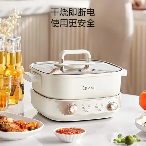 Midea Electric Hot Pot, Dual-Sided Hot Pot, Electric Cooking Pot, Detachable, Multifunctional, Multi-Purpose