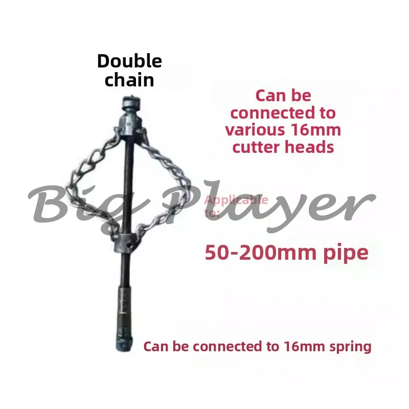 

Цепной земснаряд для очистки жестких предметов, обработка жестких предметов, новый регулируемый инструмент для пружинной дрели 16 мм