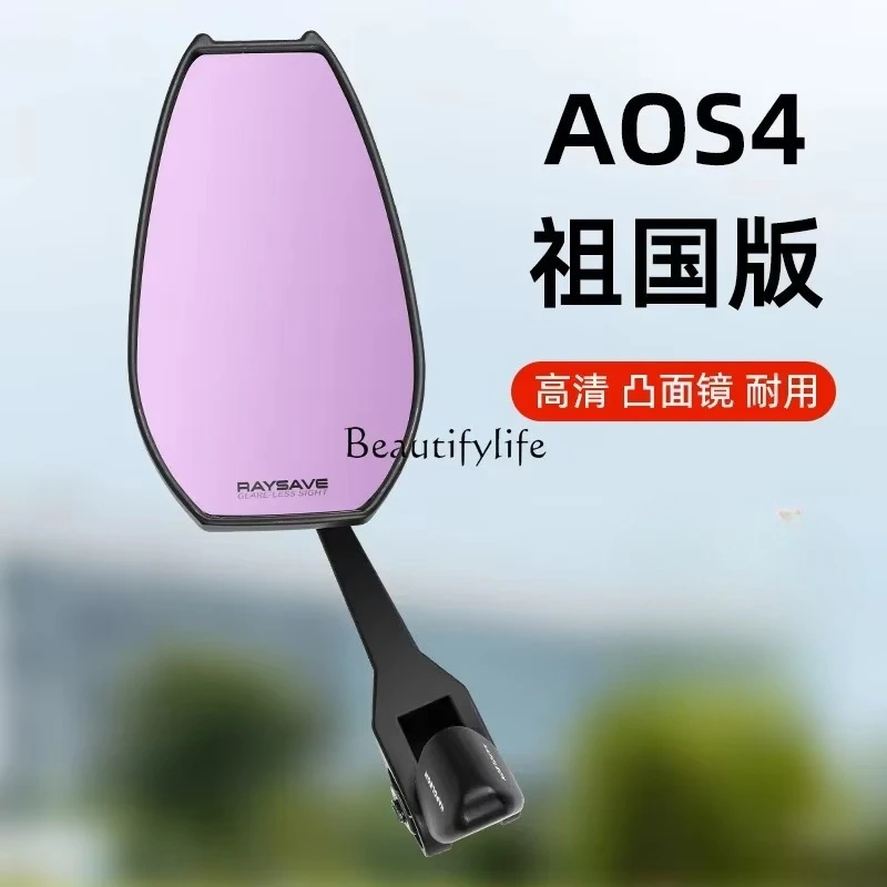 AOS4 rearview mirror, electric vehicle, reflector blue light modification