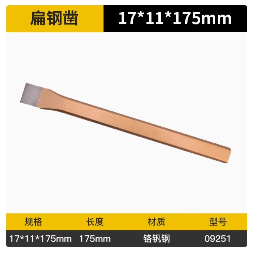 

BESTIR CHROME VANADIUM Stone workers chisel flat chisels Flat headed pointed chisel, pointed chisel Iron chisel, cement chisel