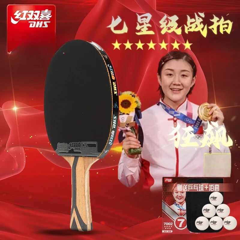 

DHS Table Tennis Racket Professional Single Racket 7-star Carbon Competition High Bounce Table Tennis Racket Ping Pong Paddle