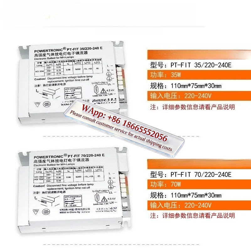 

FOR OSR AM PT-FIT E/S Popular Ceramic Quartz Metal Halide Lamp Electronic Ballast 35W50W70W