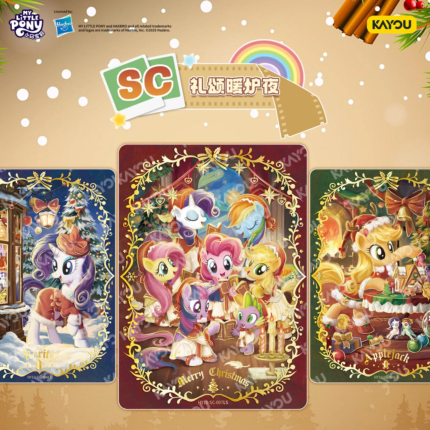 KAYOU My Little Pony Card Friendship Forever Cards Star Pack Gorgeous Gilded Princess Cards Collectible Card Toys Gifts