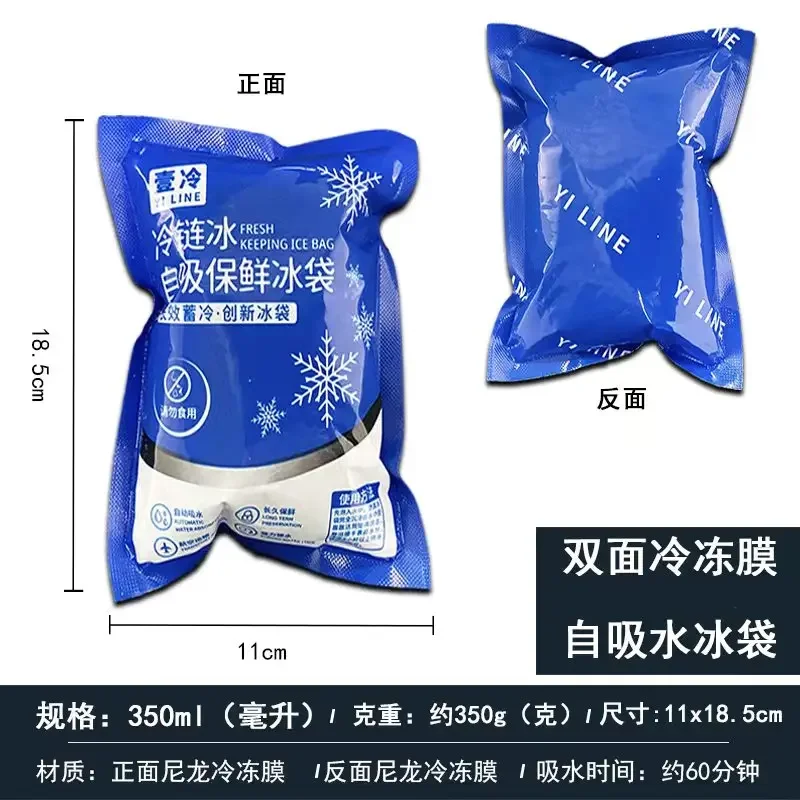 Ice Pack Reusable Self-Priming Icing Cooler Bag Pain Cold Compress Drinks Refrigerate Picnic Food Keep Fresh Dry Ice Packs