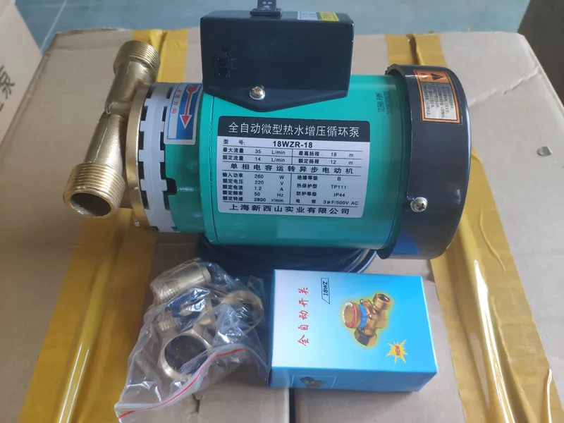 Fully Automatic Household Hot Water Booster Pump Pipeline Pump 220v 18WZR-18 18WGR-18