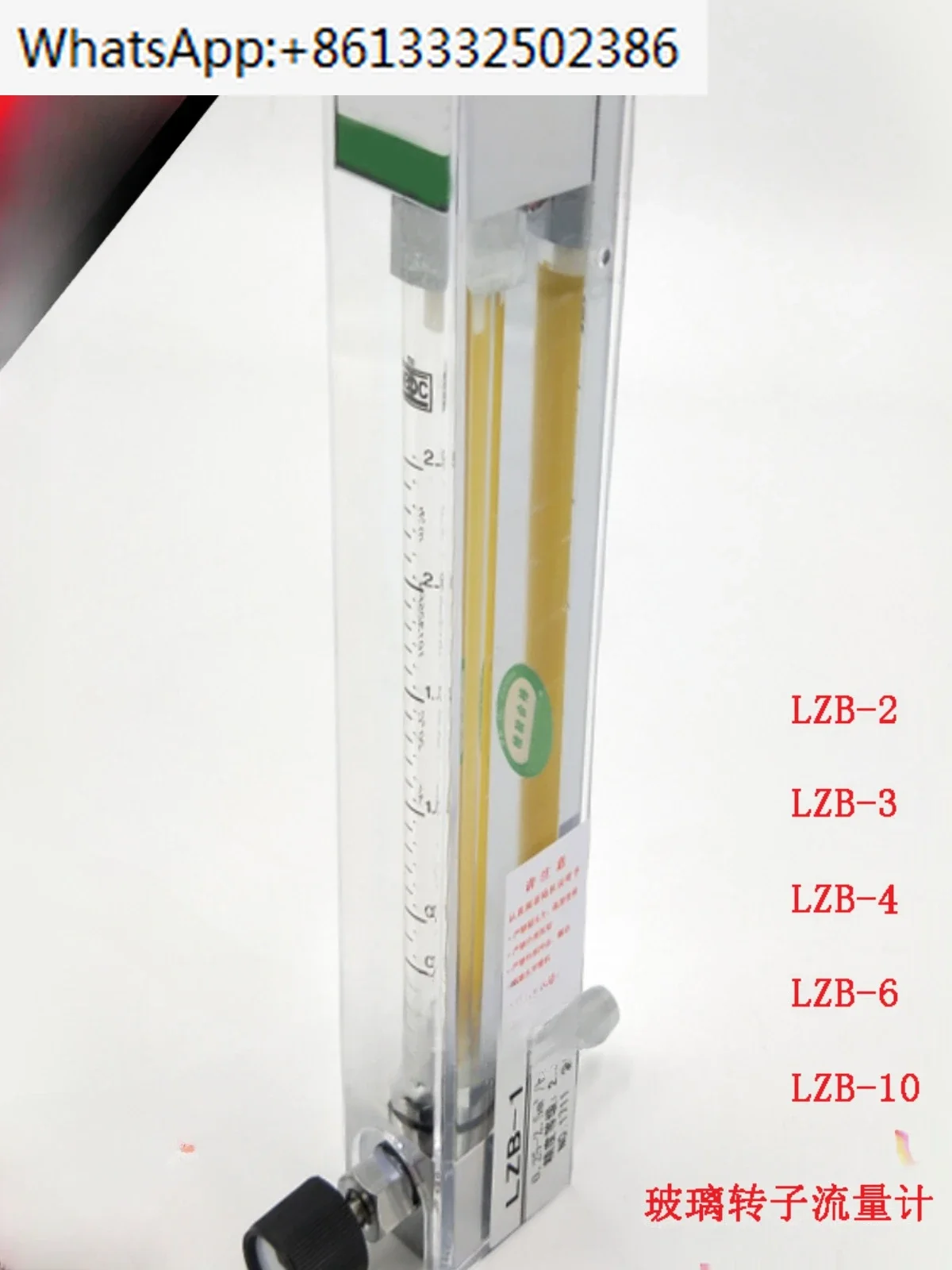 

Glass Rotameter LZB-10 LZB-6 LZB-4 Float Flowmeter Gas Flowmeter