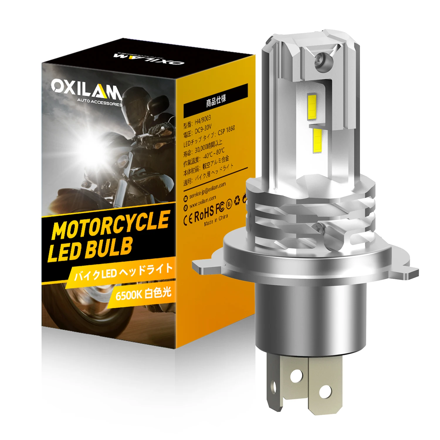 OXILAM 1pcs H4 LED Headlight Bulbs Fanless Motorbike Light 6000K White For Motorcycle HB2 9003 H4 High Low Beam 12V Waterproof