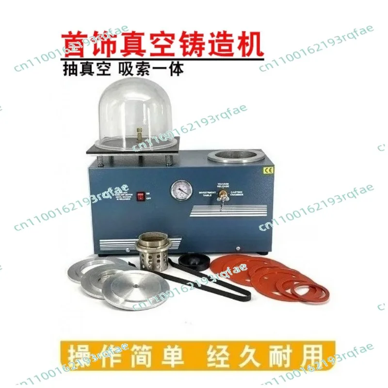 Jewelry vacuum casting machine jewelry casting equipment tools 220V 1pc  Small vacuum injection molding machin