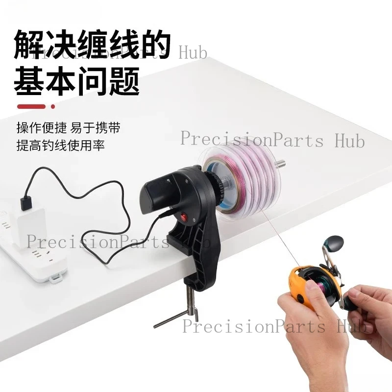 Electric Line Fishing Water Drop Drum Spinning Wheel Winding Device