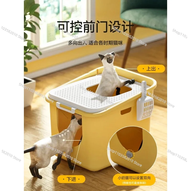 Cat litter basin, oversized, fully enclosed, odor proof, top in, external splash proof, cat litter basin, cat toilet