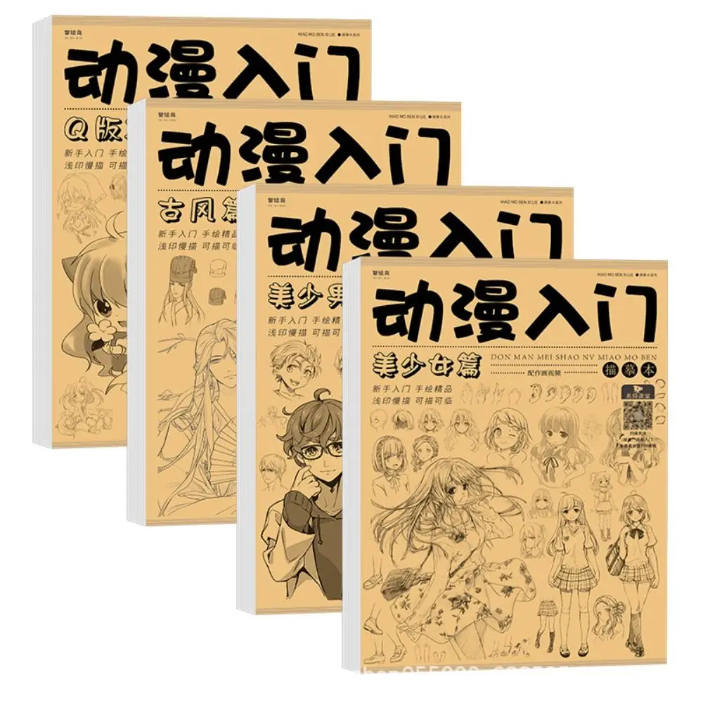 Novice Manga Hand Drawn Tutorial Studying Zero Basic Anime Line Draft Book Sketch Tracing Comics Drawing Copy Book Girl Boy