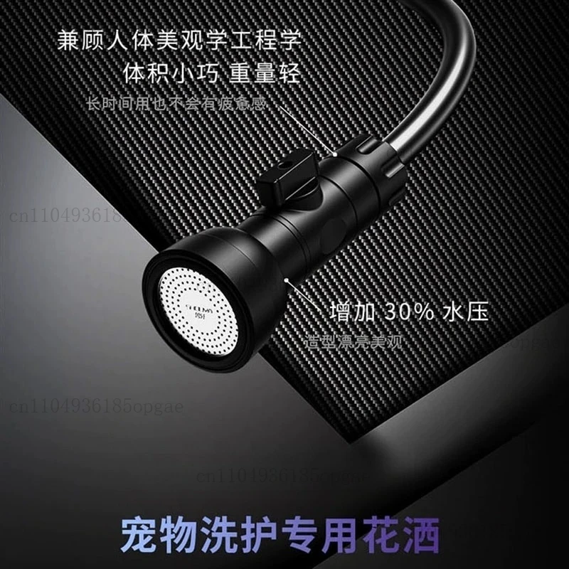 فوهة حمام كبيرة للكلاب الأليفة مع مسدس رش حمام ضغط للقطط لسهولة التنظيف للحيوانات الأليفة