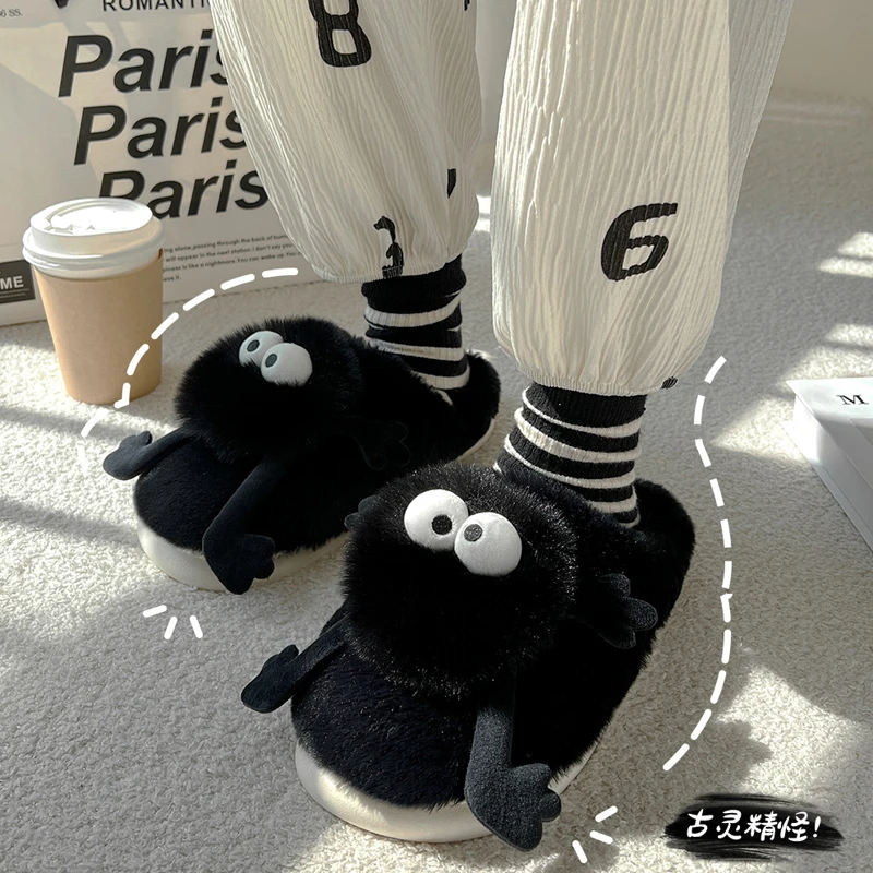 Winter Warm Slipper Women Little Monster Cute Funny Home Fuzzy Plush Indoor Floor Non Slip Men Male House Shoes Female Footwear