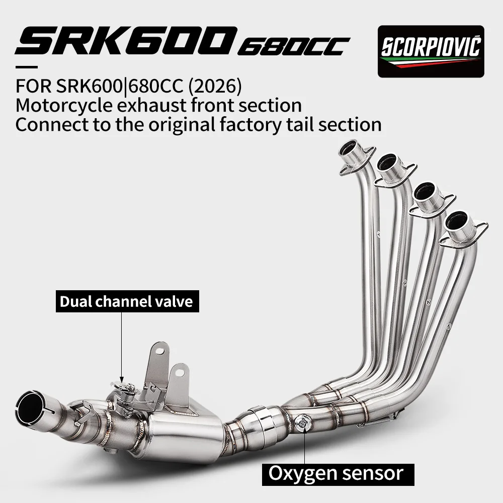 For SRK600 QJ600 motorcycle exhaust pipe Middle Section motorcycle exhaust system Connect the original muffler