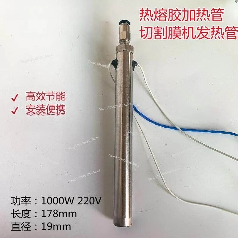 For Hot Air 1000W Hot Melt Adhesive Machine Cutting Film Machine