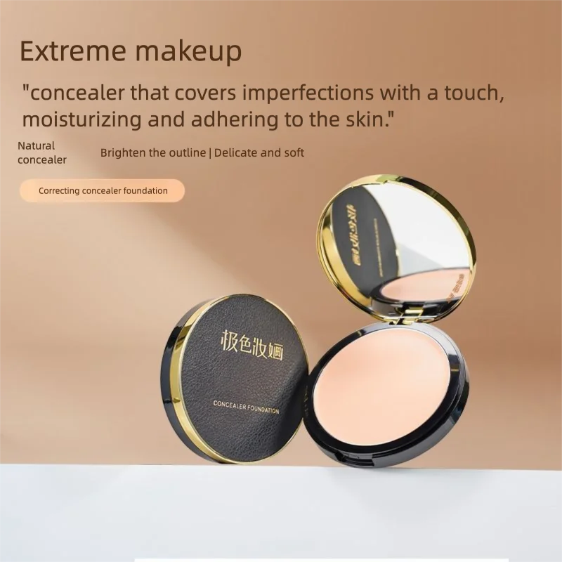 

Little Golden Shield Ultra-Color Makeup Skin-Nourishing Concealer Foundation Cream, Moisturizing, Long-Lasting, Brightening,