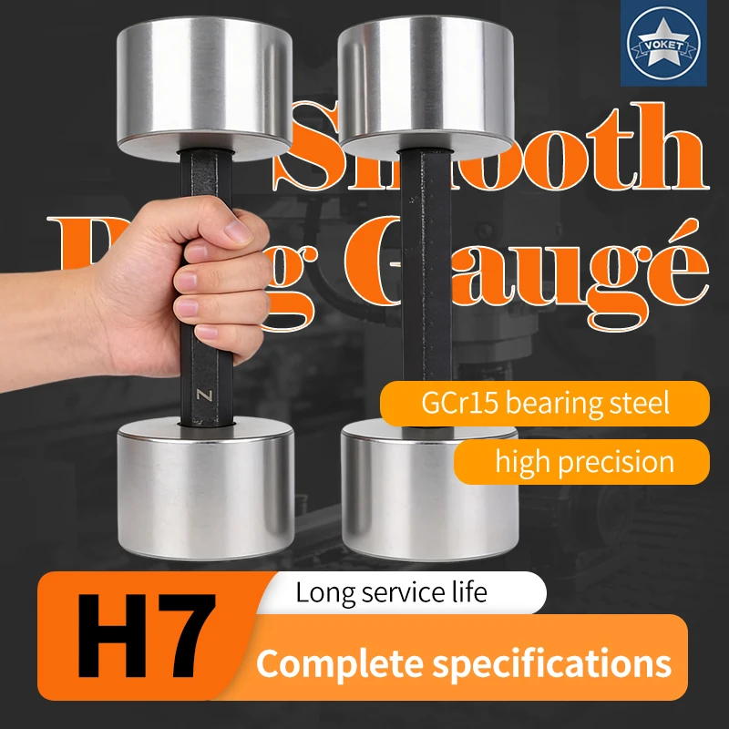 VOKET 1PCS H7 Φ2-60mm Smooth Plug Gauge GO and NOGO Inner Diameter Gauge Hole Gauge Plain limit gauge Measuring Tool
