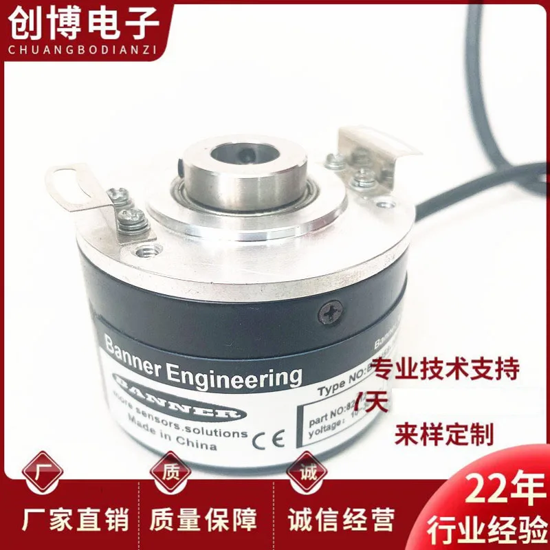 BEH58-10S6H-360 photoelectric rotary encoder BEH58-12 1024 1000 200