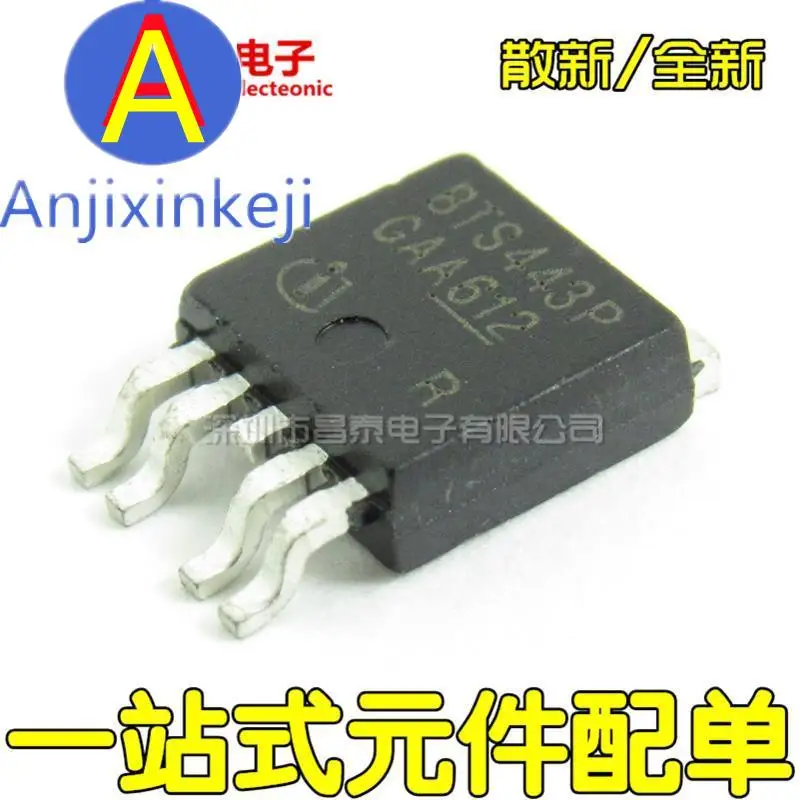 10pcs orginal new BTS443P TO-252 16 milliohm intelligent power switch large chip automobile circuit