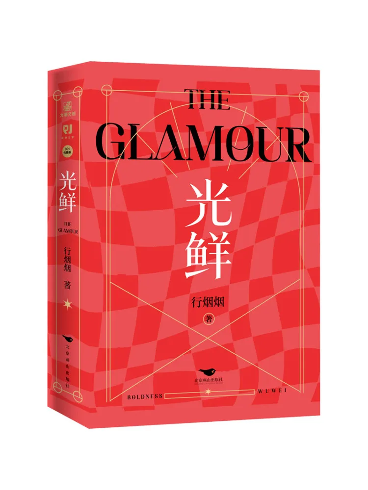 

Комплект книг Winshare Shiny, 2 тома